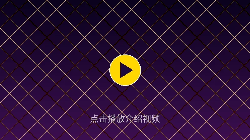 菠菜网站平台介绍视频封面